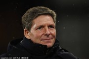 水晶宫主帅奥利弗-格拉斯纳直言三大短板：我就是不够好——从温布利荣光到塞尔赫斯特的危局